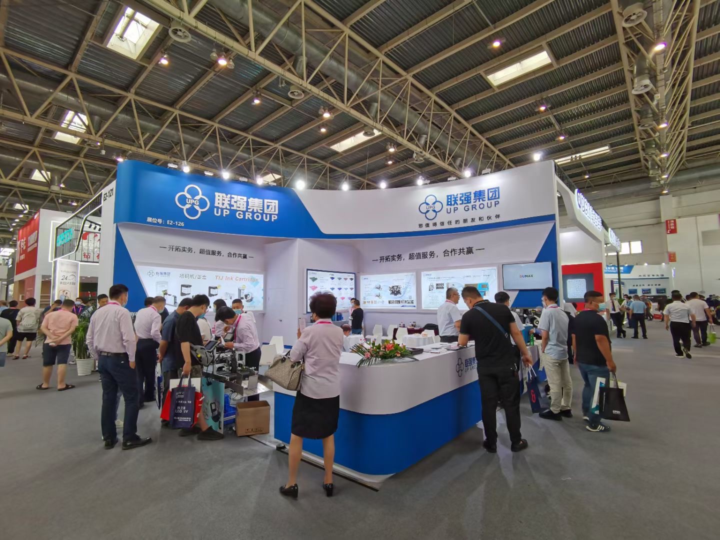 UP_Group_in_the_10th_Beijing_International_Printing_Technology_Exhibition.